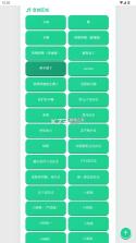 荣誉语音盒子 v1.0.0 下载安装 截图