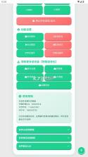荣誉语音盒子 v1.0.0 下载安装 截图