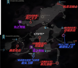 最终幻想16 下载游戏官方中文版 截图