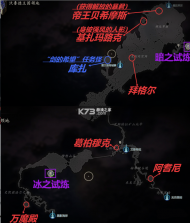 最终幻想16 下载游戏官方中文版 截图