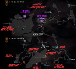 最终幻想16 下载游戏官方中文版 截图