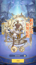 怪物惊魂夜 v1.0.1 0.1折送万元真充版 截图