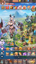 怪物惊魂夜 v1.0.1 0.1折送万元真充版 截图