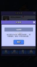 疯狂水世界 v1.0 内购破解版 截图