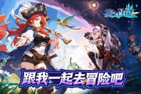 旅人日记 v1.5.5 手游官方正版 截图