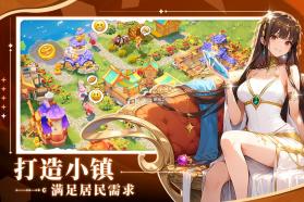 旅人日记 v1.5.5 手游官方正版 截图