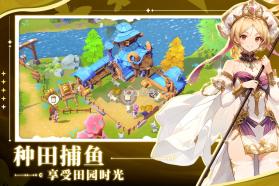 旅人日记 v1.5.5 手游官方正版 截图