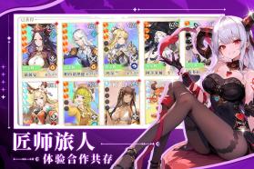 旅人日记 v1.5.5 手游官方正版 截图