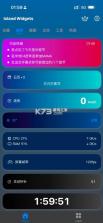islandwidgets v2.1.3 官方正版下载 截图