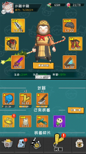 功夫奇遇记 v0.58 手游官方正版下载 截图