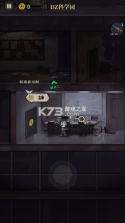 无限轮回 v1.08 破解版 截图