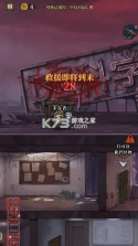 无限轮回 v1.08 破解版 截图