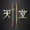 天堂2m v2.2.36 台服手游官方下载