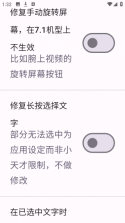 systemplus v3.2 软件下载 截图
