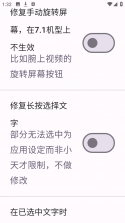 systemplus v3.2 软件下载 截图