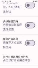 systemplus v3.2 软件下载 截图