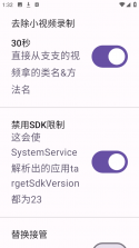 systemplus v3.2 软件下载 截图