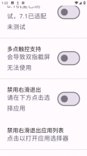 systemplus v3.2 软件下载 截图
