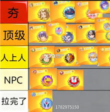 球球英雄 v1.10.25 破解版无限钻石无限金币 截图