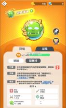 球球英雄 v1.10.25 跃游本下载安装 截图