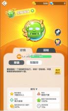 球球英雄 v1.10.25 跃游本下载安装 截图