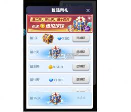 球球英雄 v1.10.25 0.01折官方正版 截图