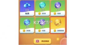 球球英雄 v1.10.25 0.01折官方正版 截图