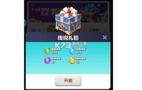 球球英雄 v1.10.25 0.01折官方正版 截图