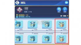 球球英雄 v1.10.25 0.01折官方正版 截图