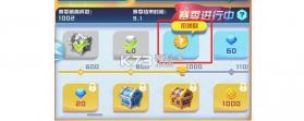 球球英雄 v1.10.25 0.01折官方正版 截图