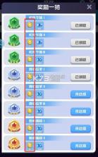 球球英雄 v1.10.25 0.01折官方正版 截图
