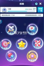 球球英雄 v1.10.25 0.01折官方正版 截图