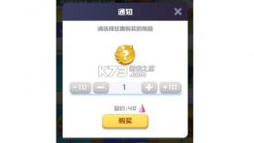 球球英雄 v1.10.25 0.01折官方正版 截图