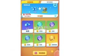 球球英雄 v1.10.25 官方版下载 截图
