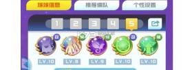 球球英雄 v1.10.25 官方版下载 截图