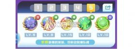球球英雄 v1.10.25 官方版下载 截图
