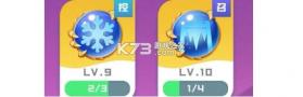球球英雄 v1.10.25 官方版下载 截图