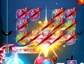 球球英雄 v1.10.25 破解版下载 截图