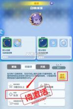 球球英雄 v1.10.25 破解版下载 截图