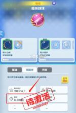 球球英雄 v1.10.25 破解版下载 截图
