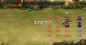 新三国争霸 v1.67.0805 ios下载 截图