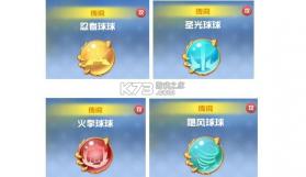 球球英雄 v1.10.25 果盘版 截图