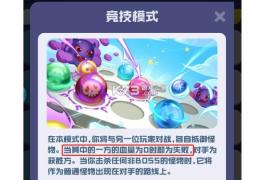 球球英雄 v1.10.25 果盘版 截图