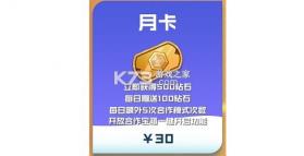 球球英雄 v1.10.25 果盘版 截图