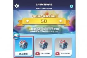 球球英雄 v1.10.25 果盘版 截图