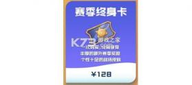 球球英雄 v1.10.25 果盘版 截图