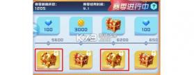 球球英雄 v1.10.25 果盘版 截图