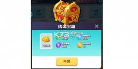 球球英雄 v1.10.25 果盘版 截图