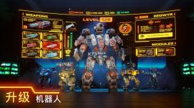 机甲战队 v12.0.2 War Robots安卓下载 截图