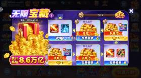 梦幻小玛丽捕鱼 v5.13.0 app 截图